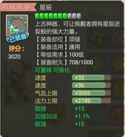 剑傲苍穹手游提升速度攻略 剑傲苍穹手游提升速度攻略