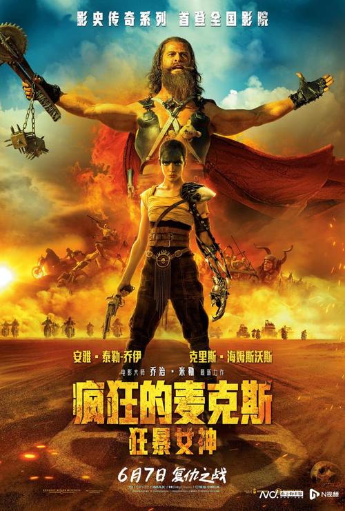 风暴之王的复仇 风暴之王的复仇攻略