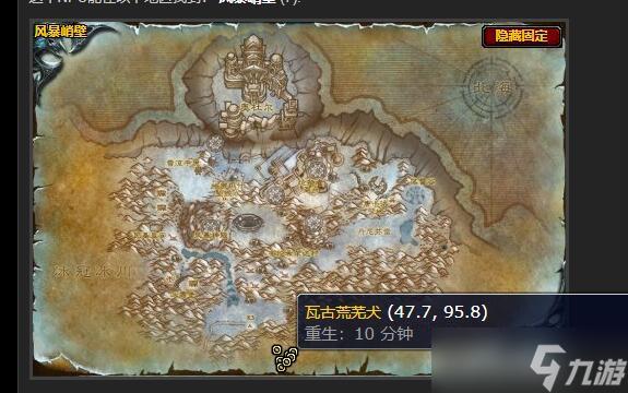 风暴之王的复仇 风暴之王的复仇攻略 风暴之王的复仇 风暴之王的复仇攻略