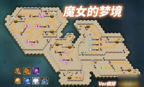 魔女的梦境攻略 魔女的梦境攻略怎么过 魔女的梦境攻略 魔女的梦境攻略怎么过