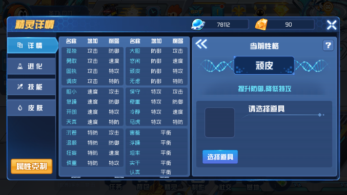 哈莫雷特技能怎么搭配-哈莫雷特技能搭配攻略