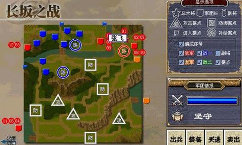 三国无双战略版怎么玩  三国无双战略版玩法技巧