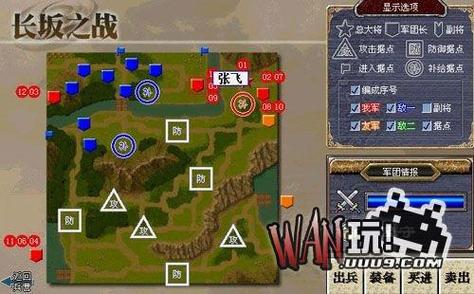 三国无双战略版怎么玩  三国无双战略版玩法技巧