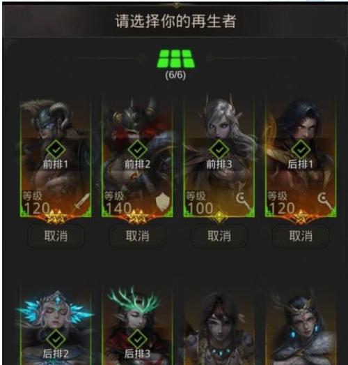 地下城堡3阵容怎么搭配  地下城堡3阵容搭配攻略