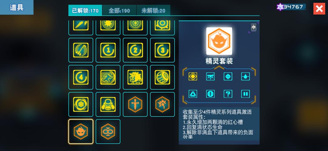 七宗罪游戏秘籍怎么用  七宗罪游戏秘籍使用攻略