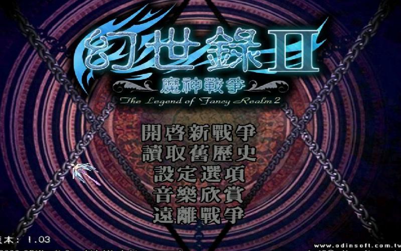 幻世录2怎么玩   世录2玩法攻略