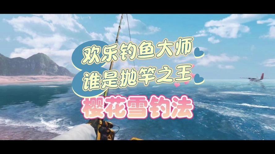 垂钓之王怎么玩   垂钓之王玩法攻略