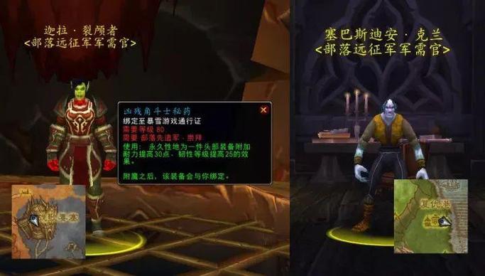 肯瑞托声望怎么开启  肯瑞托声望开启方法