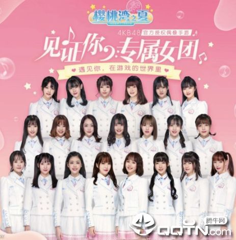 樱桃湾之夏