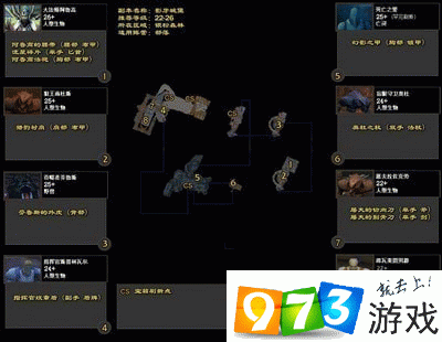 影牙城堡任务怎么做 影牙城堡任务流程攻略 影牙城堡任务怎么做 影牙城堡任务流程攻略