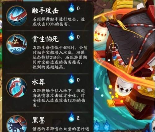 石距副本怎么玩 石距副本玩法技巧 石距副本怎么玩 石距副本玩法技巧