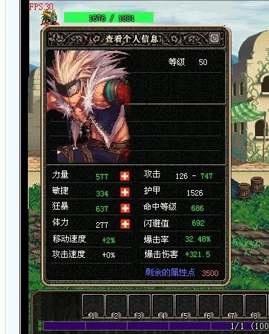 4399DNF怎么玩  4399DNF玩法攻略