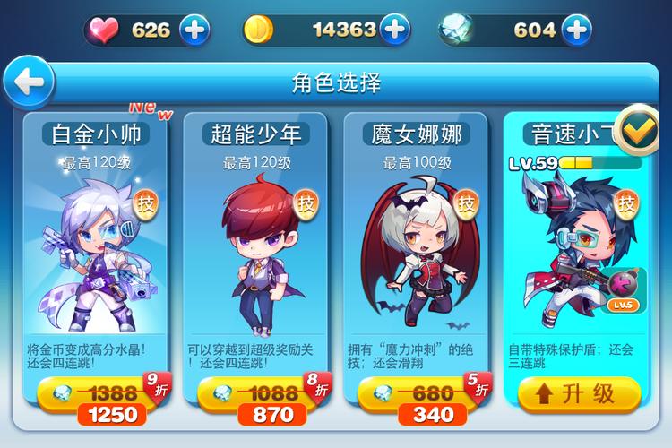 天天酷跑卡牌少年怎么获得  天天酷跑卡牌少年获得方法