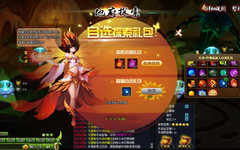 神仙道魂器怎么用 神仙道魂器使用方法 神仙道魂器怎么用 神仙道魂器使用方法