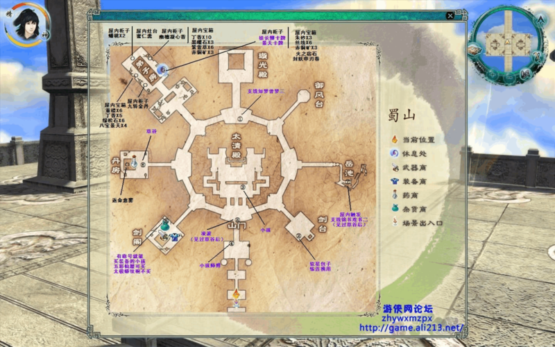 仙剑5前传支线任务流程 仙剑5前传支线任务攻略 仙剑5前传支线任务流程 仙剑5前传支线任务攻略