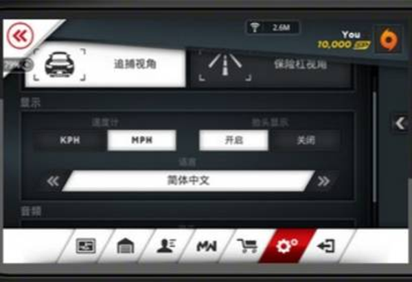 极品飞车17：最高通缉