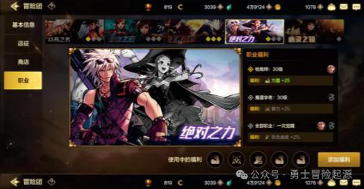 dnf冒险者的游戏  dnf冒险者的游戏攻略