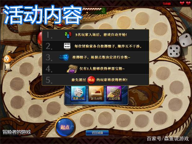 dnf冒险者的游戏  dnf冒险者的游戏攻略