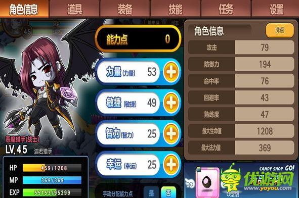 冒险岛树妖王怎么玩  冒险岛树妖王玩法攻略
