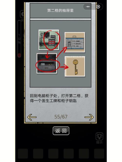 山村老屋之废弃的医院怎么玩  山村老屋之废弃的医院玩法攻略