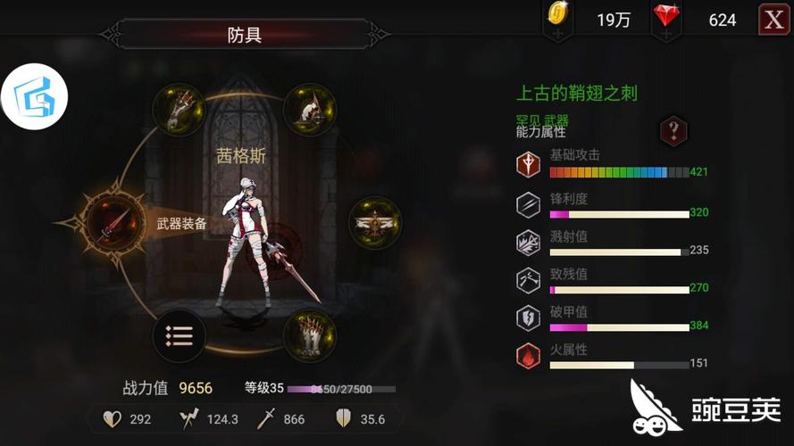 迷雾塔防怎么玩  tap迷雾游戏攻略