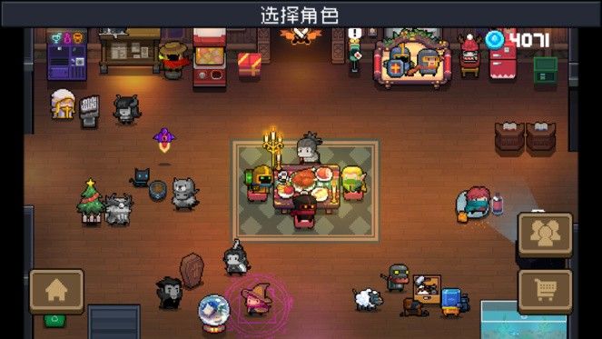 元气骑士