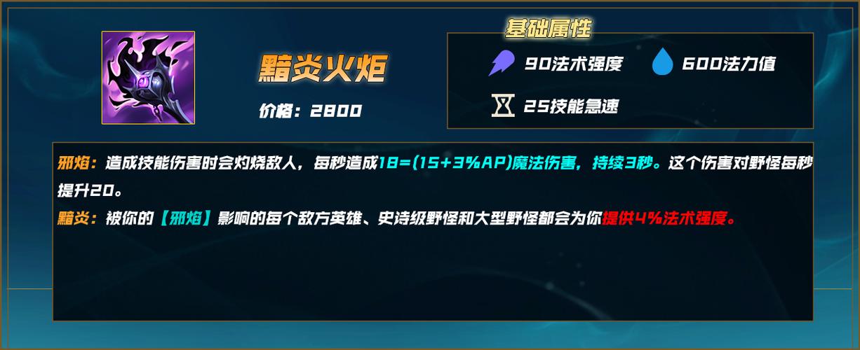 lol死歌出装  lol死歌出装推荐攻略