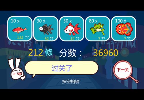 捞金子游戏  捞金子游戏玩法下载攻略