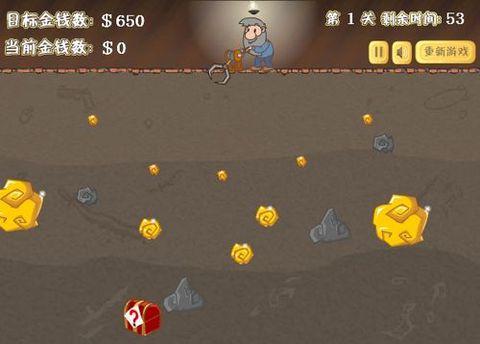 捞金子游戏 捞金子游戏玩法下载攻略 捞金子游戏 捞金子游戏玩法下载攻略