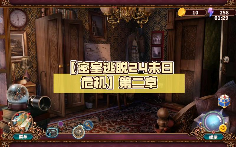 密室逃脱2怎么玩  密室逃脱2玩法攻略