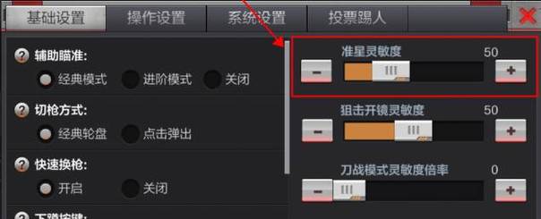 cf如何窗口化  cf窗口化的攻略