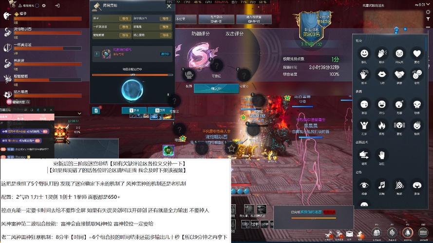 剑灵螺旋迷宫怎么通关 剑灵螺旋迷宫通关攻略