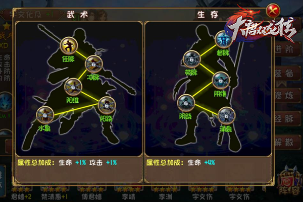 大唐双龙传游戏秘籍  大唐双龙传游戏秘籍攻略