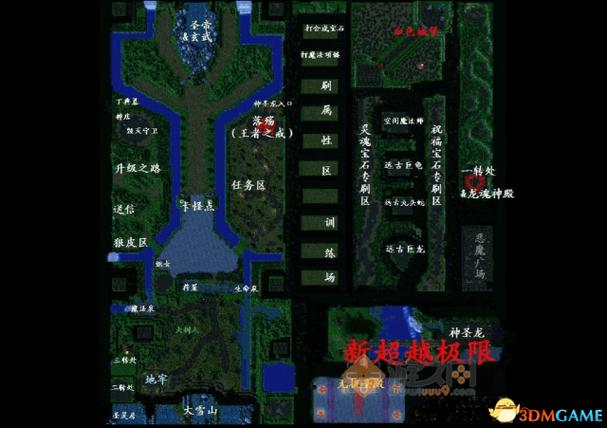 新超越极限2.44  新超越极限2.44游戏攻略