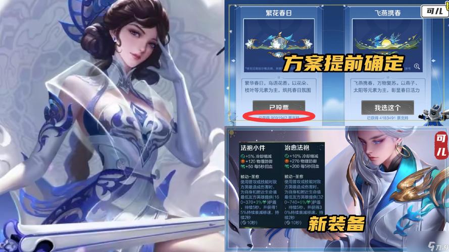 王者荣耀女神节  王者荣耀女神节活动攻略