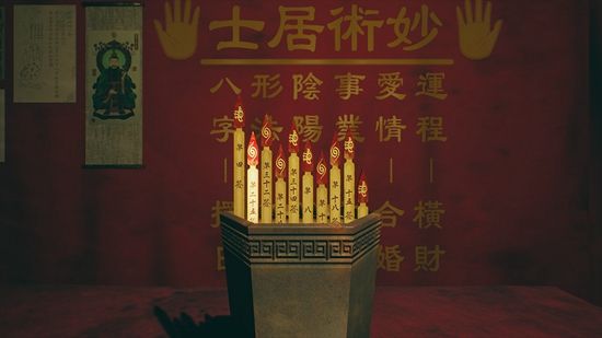 港诡实录 官方中文版下载