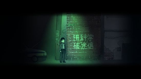 烟火 官方中文版下载