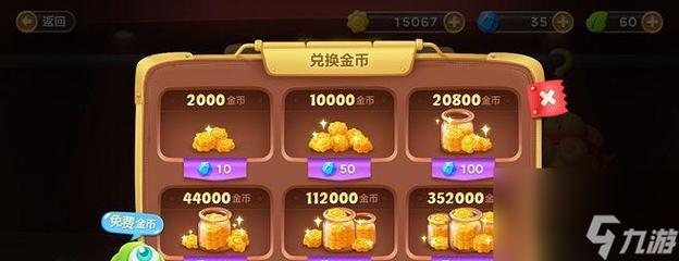 如何通过远征刷金币?打造最佳金币获取策略 如何通过远征刷金币?打造最佳金币获取策略