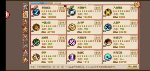 九阴真经极乐谷攻略  九阴真经极乐谷攻略详解