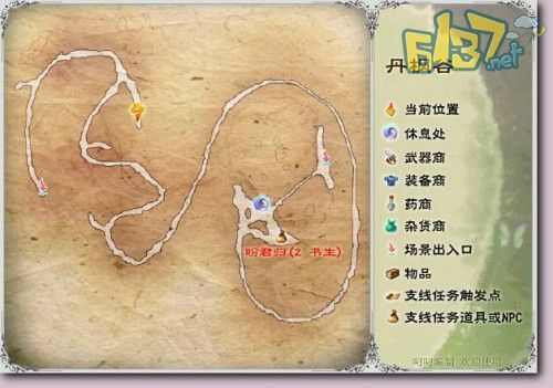 仙剑5前传支线任务流程 仙剑5前传支线任务攻略 仙剑5前传支线任务流程 仙剑5前传支线任务攻略