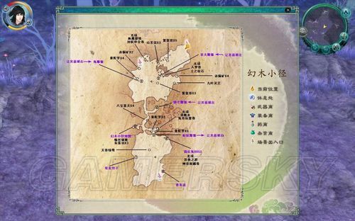 仙剑5前传支线任务流程 仙剑5前传支线任务攻略 仙剑5前传支线任务流程 仙剑5前传支线任务攻略