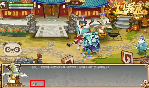 功夫派2怎么玩  功夫派2攻略