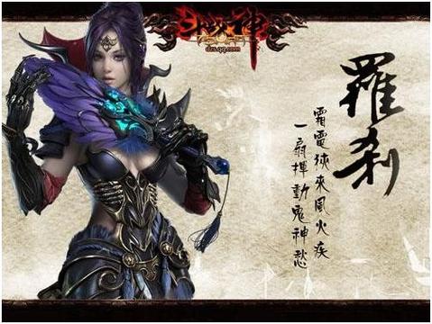 斗战神职业推荐 斗战神现在什么职业厉害