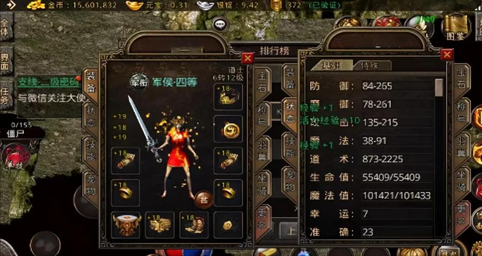 斗战神职业推荐 斗战神现在什么职业厉害