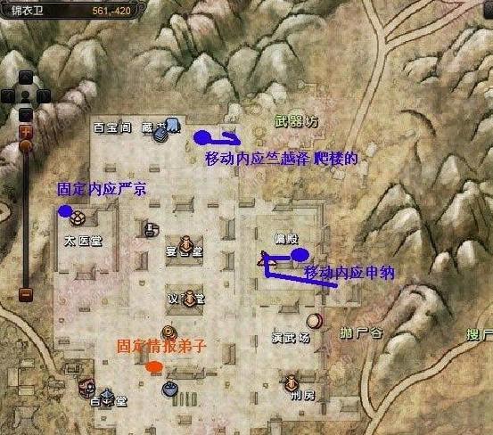 九阴真经极乐谷攻略  九阴真经极乐谷攻略详解