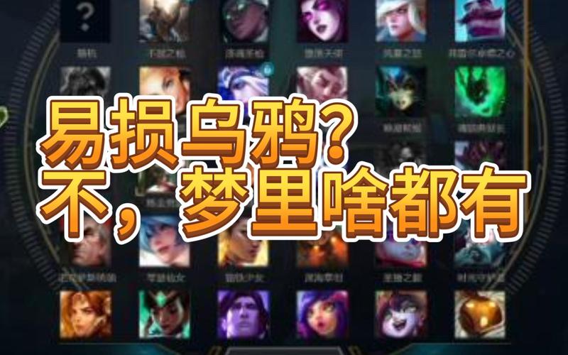 斗魂竞技场乌鸦无限回血教程（游戏攻略）