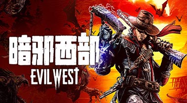 暗邪西部Steam免费版