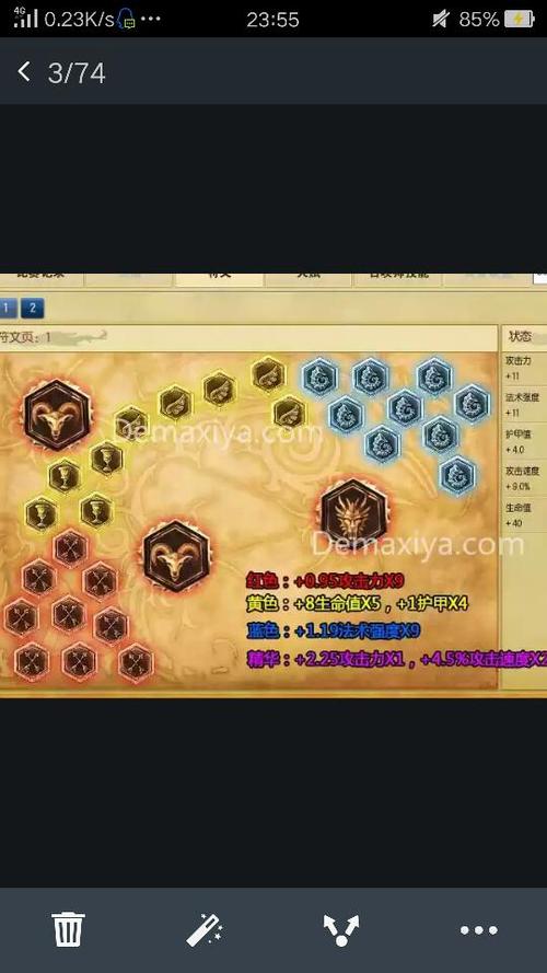 蛮王天赋加点-蛮王天赋加点技巧