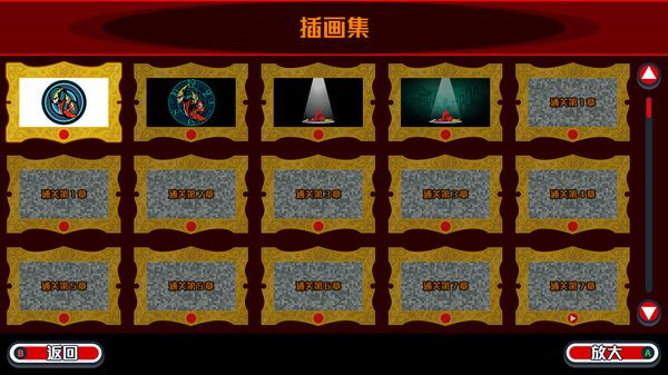 幽灵诡计：幻影侦探