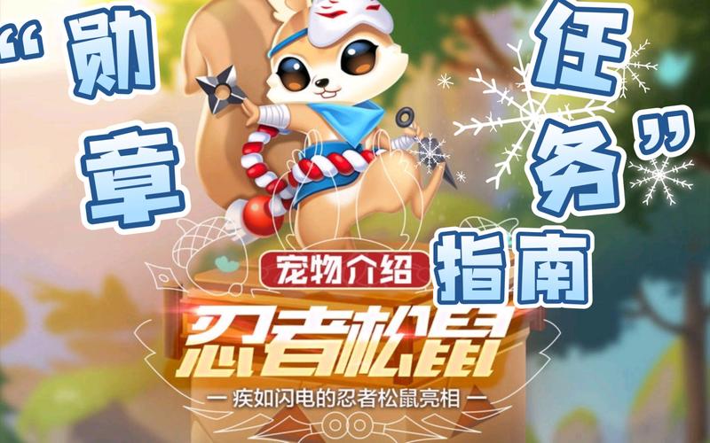 qq飞车调皮泼猴怎么获得 qq飞车调皮泼猴攻略